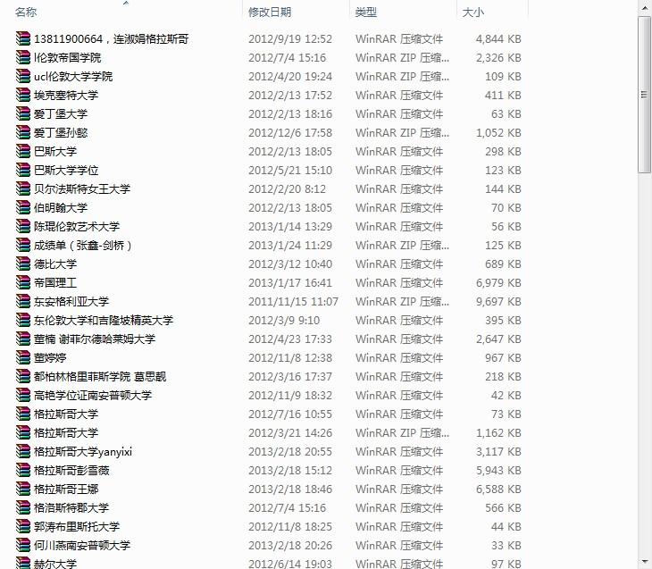 英國留學申請文書翻譯模板